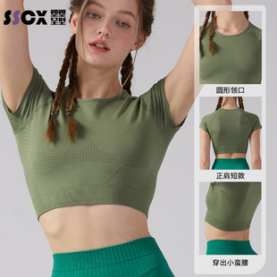 瑜伽服透气上衣圆形领口短袖辣妹露腰T恤跑步运动短袖健身紧身衣