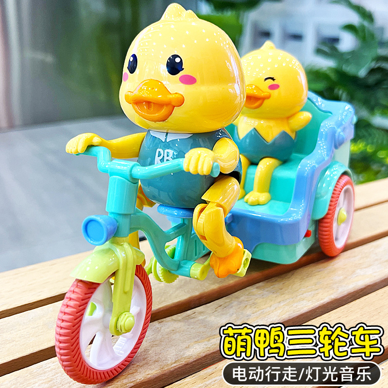 儿童电动玩具小黄鸭蹬三轮车灯光音乐卡通小萌鸭骑车造型地摊批发