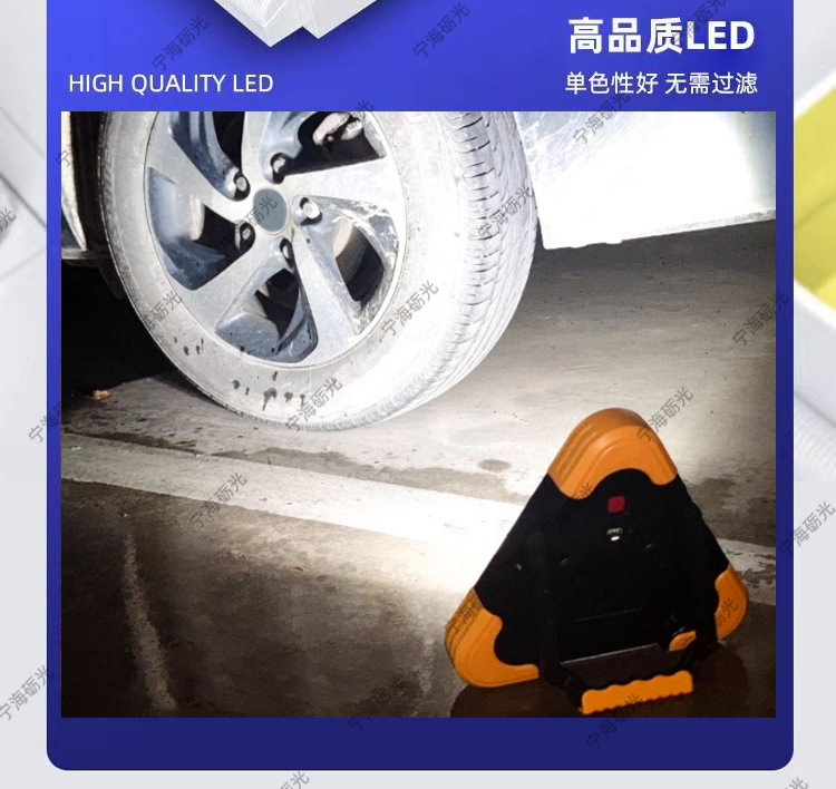 Triangular Warning Sign, Flashing Light, Reflective Tripod, Solar-Powered Triangular Sign, Foldable Emergency Warning Light, Camp Light
