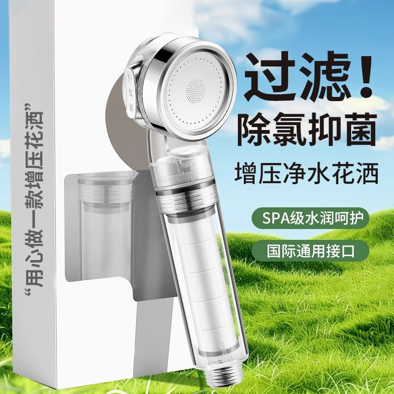 トラベルシャワーポータブルシャワーヘッドクロスボーダー卸売家庭用ミニスーパーチャージャー取り外し可能で洗えるフィルター綿ハンドヘルドシャワー|undefined