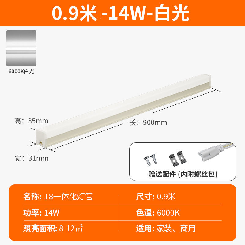 Ledランプ一体化t5蛍光灯1.2メートル灯条t8長条スーパー全セット省エネブラケット超亮光管|undefined