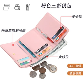 卡包卡套;行李牌;证件包