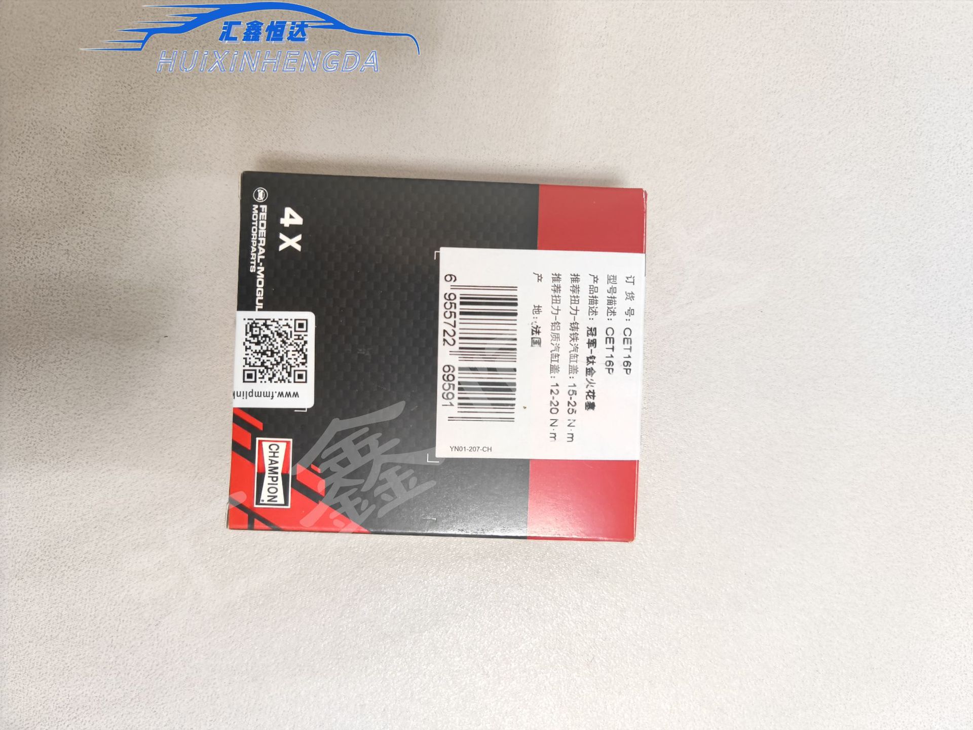 031a3b491b2ad664e9c718461b1064