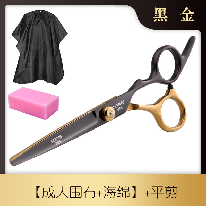 블랙 골드 플랫 컷 + 성인용 천 + 스펀지