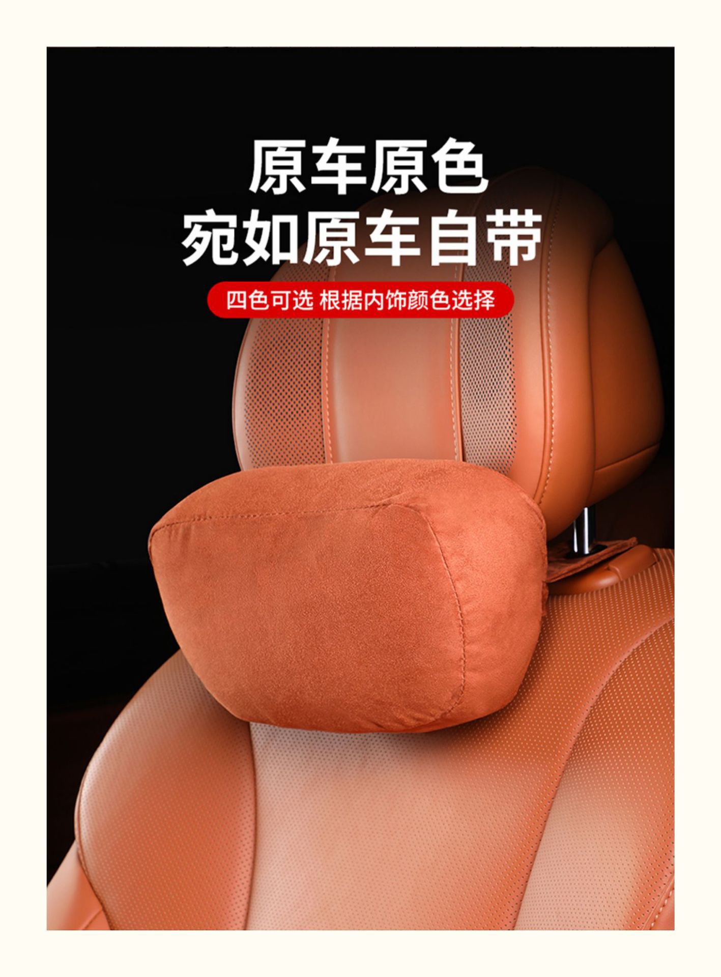 Suitable for Ideal I6I8L6L7L8L9Mega Headrest Car Breathable In-Car Auxiliary Soft Pillow Decorative Car Accessories