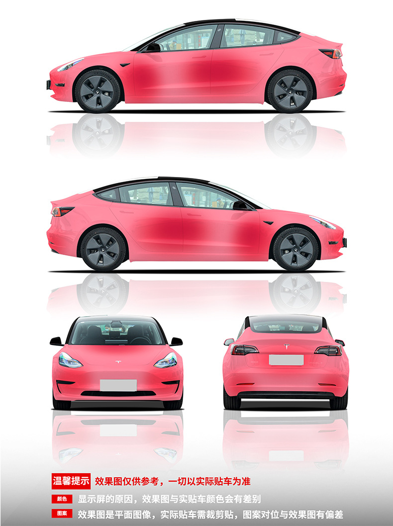 PET Self-repair Car Gradient Color Changing Film Thermal Repair Painting Car Film Personalized Car Paint Color Changing Film