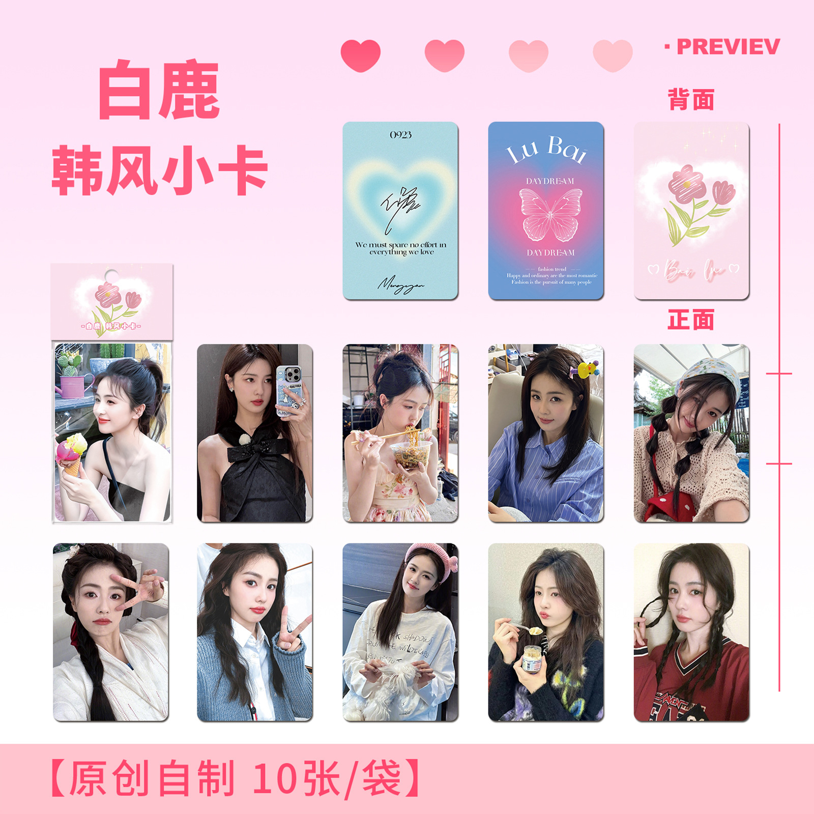 White Deer High-Quality Mini Album 10 Pictures, High Beauty Photobook Gift, Rounded Corner Instant LOMO Original Card