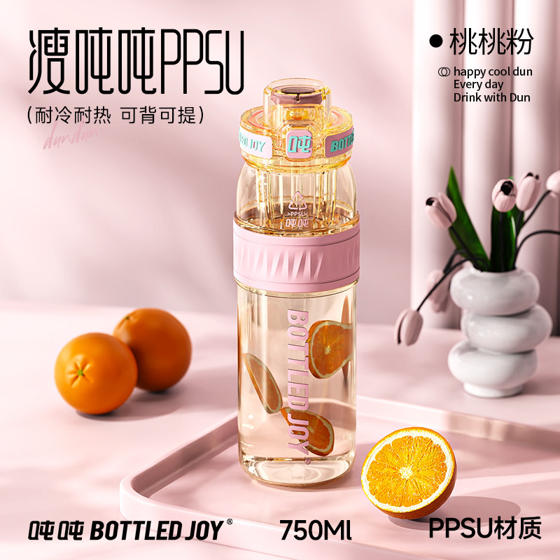 跨境热销王一博同款官方bottledjoy钛吨吨桶保温杯子时尚保鲜水壶|undefined