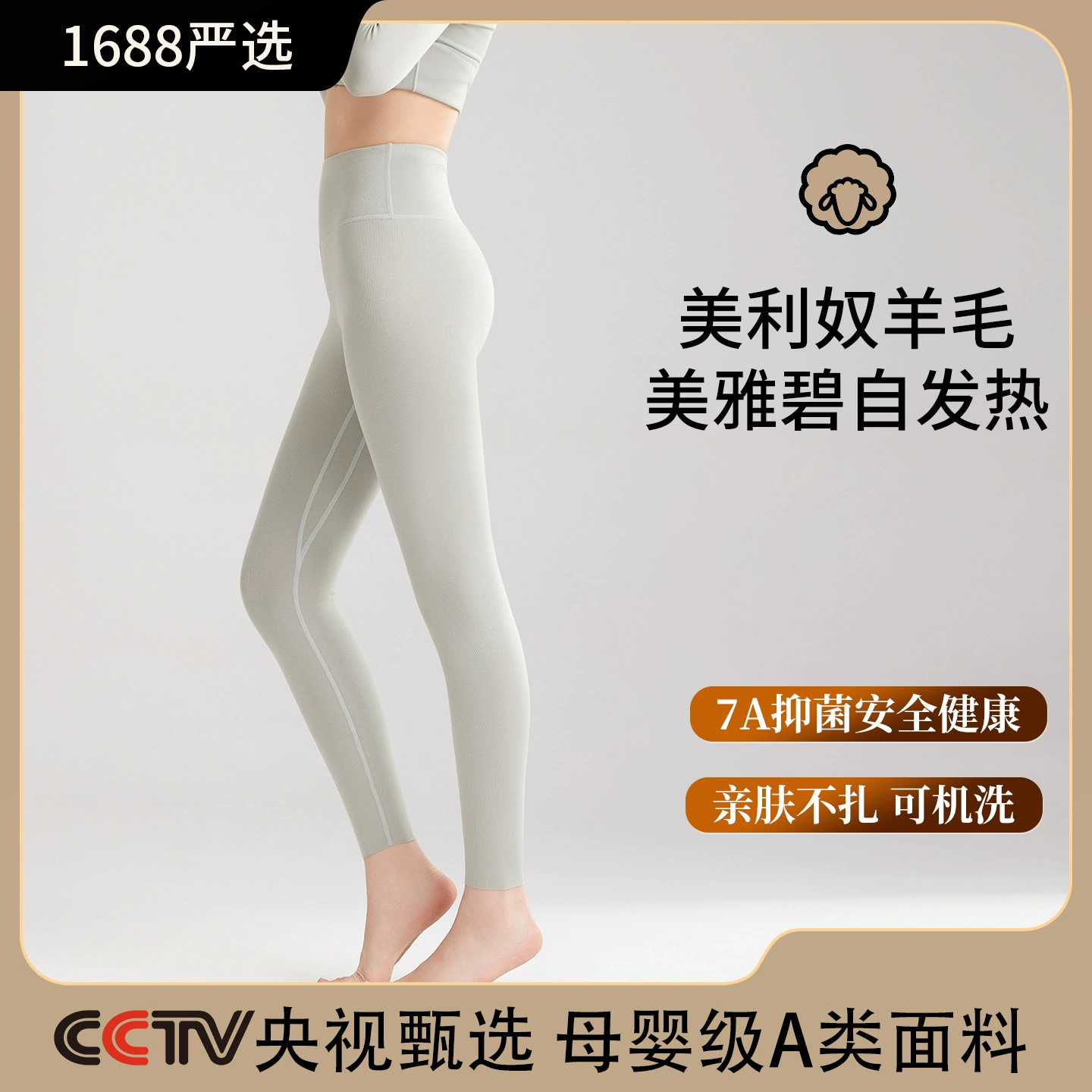 Новые термолеггинсы для похудения от Saint Song, изготовленные из немецкого бархата, сохраняющие тепло, защищающие от холода, с вставками из шерсти, базовый слой для женщин, улучшающий внешний вид кожи.