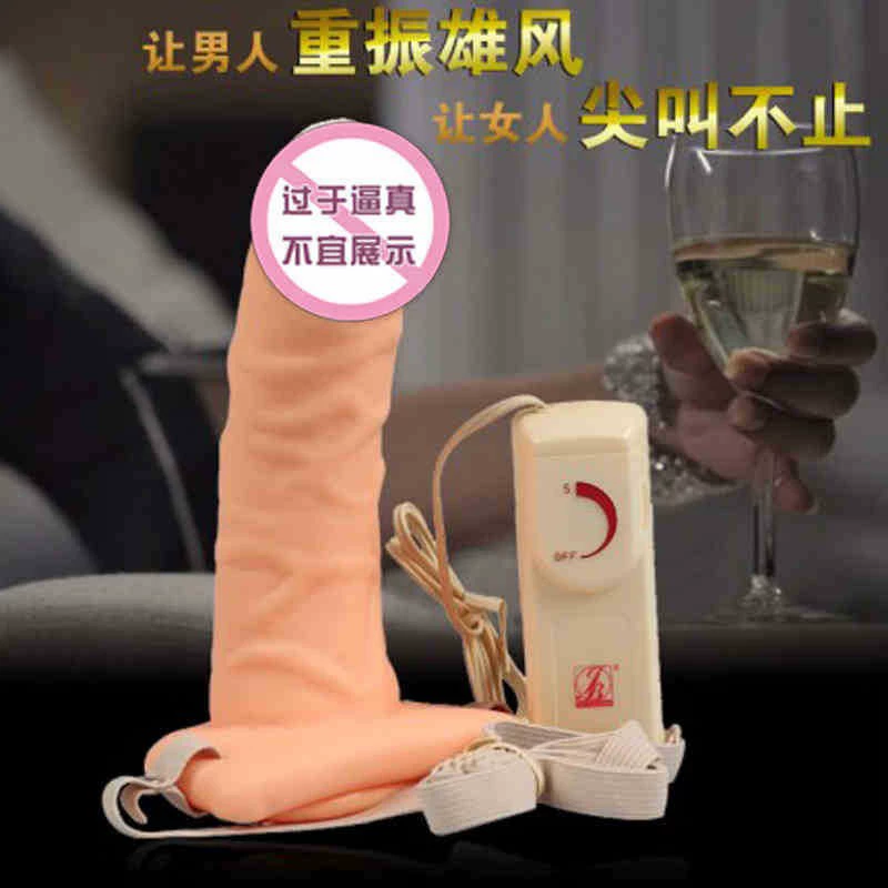 Одежда Jumi, вибрирующий фаллоимитатор, мужские и женские общие электрические секс-штаны, женские штаны, секс-товары для взрослых