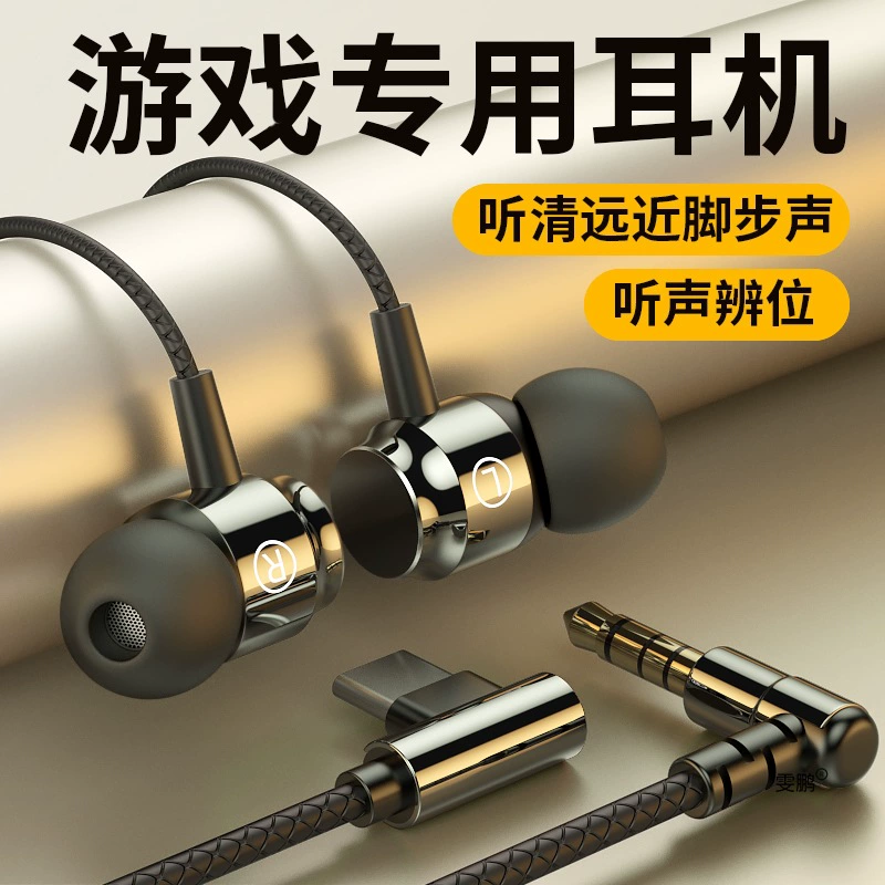 Headphones Wired In-Ear Gaming E-Sports Type-C Interface Noise Reduction High Quality with Microphone Round Head Earplugs