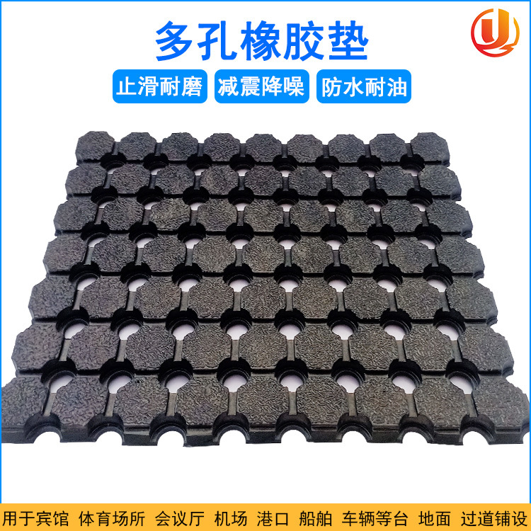 加厚酒店厨房防滑地垫黑色工厂车间走廊带孔镂空疏水橡胶耐磨脚垫