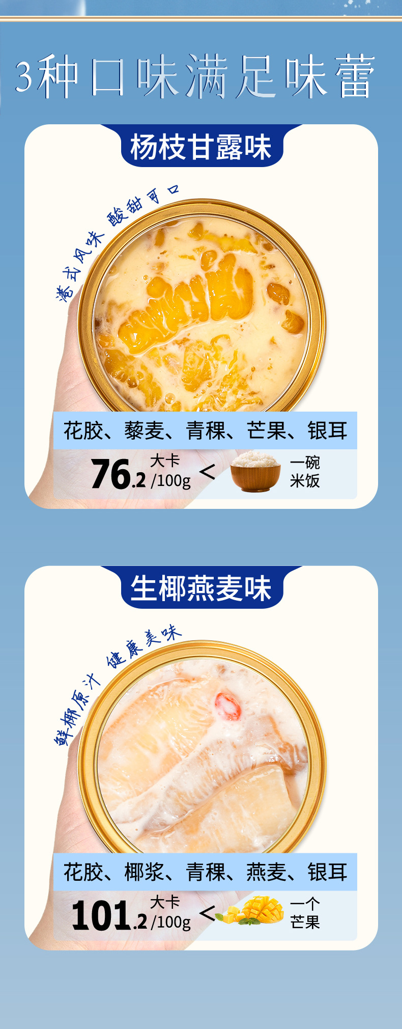 Ready to Eat Fish Maw Soup with Red Dates Coconut Oat 168g Bowl Nourishing Chinese Delicacy key features