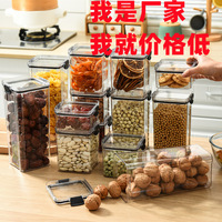 Thùng gạo được lựa chọn cẩn thận, ngăn cách gia đình, ngăn côn trùng, chống ẩm, phân loại niêm phong, ngũ cốc nguyên hạt, hộp đựng ngũ cốc, hộp đựng