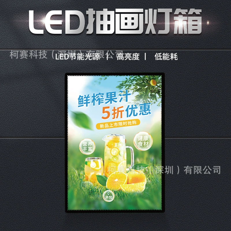 Светодиодный ультратонкий световой короб для рисования из закаленного стекла, световой рекламный щит высокой четкости, магазин, сменные плакаты, могут быть изготовлены по чертежам