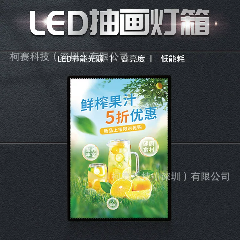 LED ultra-thin drawing light box tempered glass high-definition luminous billboard store can be replaced poster for customization