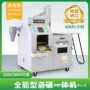 韩国自动新款lh5001碾米机