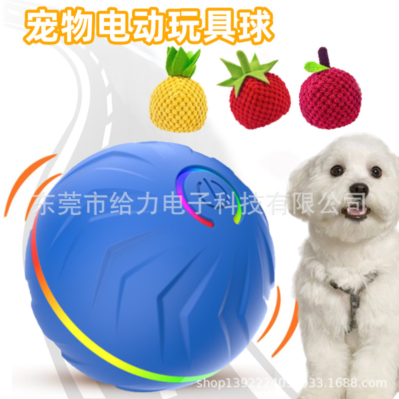 跨境宠物逗狗球智能跳跳球狗玩具耐咬解闷神器宠物用品狗玩具|undefined