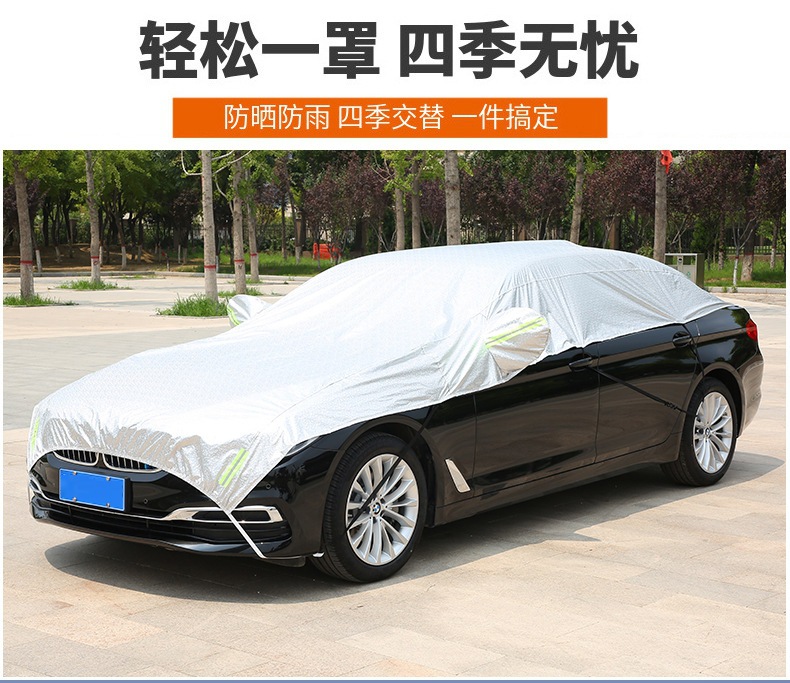 In-Stock Wholesale Car Sun Protection Cover, Half Cover, All-Season Use, Rainproof, Dustproof, Frostproof Front Windshield Sunshade