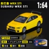 Subaru WRX Yellow