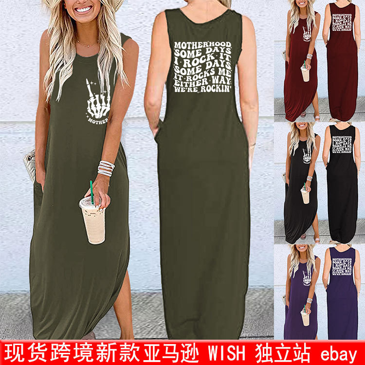 Women's Dress Motherhood Some Days I Rock It Vest-Style Dress with Front and Back Print Women's Dress Motherhood Some Days I Rock It Vest-Style Dress with Front and Back Print