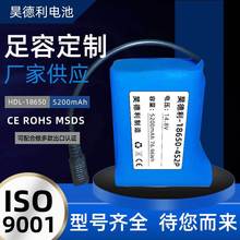 Sֱ늳 14.8V 5200mAh̽x܉zyx늳ؽM