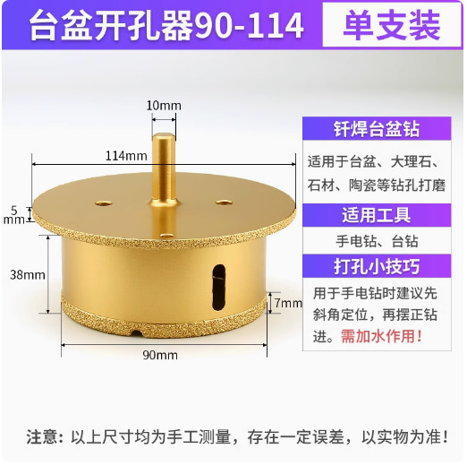 Taja de lavabo perforador de placa de roca mármol cerámica baldosas lavabo perforación tubería de drenaje canal doble capa perforación especial