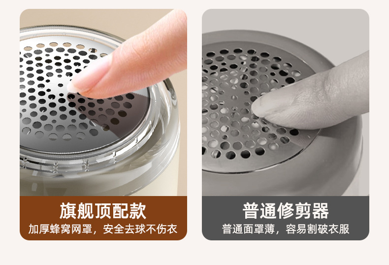 Cross-border Lint Remover Fabric Shaver Pill Remover Clothing Bobble Trimmer Household Garment Defuzzer