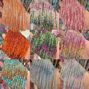 2mm��Ȼʯ���Ǻϼ�����ɢ�鱬�W����С���ǰ��ƷDIY������Ʒ