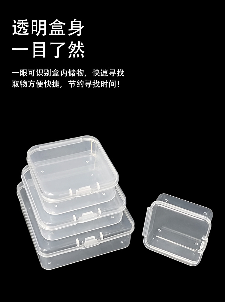透明pp长方形塑料盒 咕卡DIY文具零件珠子包装盒 美甲渔具收纳盒