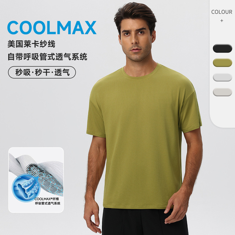 Men's Coolmax Sweat-Wicking Sports T-Shirt Loose and Breathable Running Fitness Outdoor Sports Casual Short-Sleeved 61202 Men's Coolmax Sweat-Wicking Sports T-Shirt Loose and Breathable Running Fitness Outdoor Sports Casual Short-Sleeved 61202