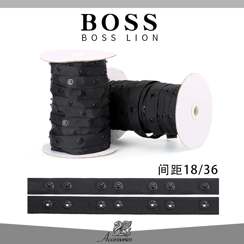 BOSS博狮按扣布带扣暗扣带白色黑色子母扣塑料扣啪啪摁扣间距1836