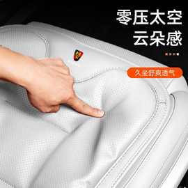 适用于荣威RX3/D5X/D7/RX5/I5/I6/ei6/EI5汽车夏季打孔透气坐垫