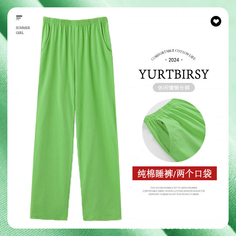A8012-Green 바지