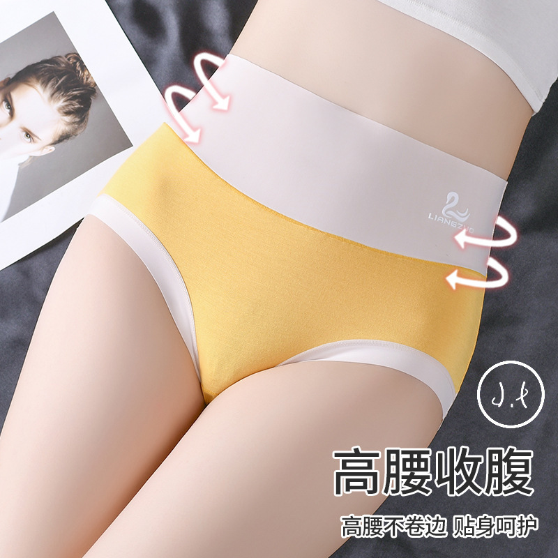 Liangzuo Swan modal seamless high waist belly contracting women's underwear graphene antibacterial crotch plus size briefs women