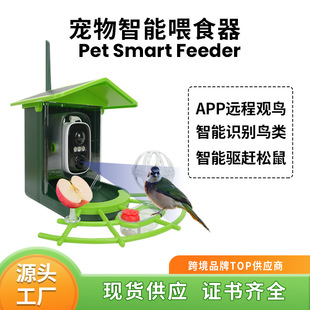 �羳Ͷʳ��������s��������ιʳ��̫���ι�B��������Bιʳ��