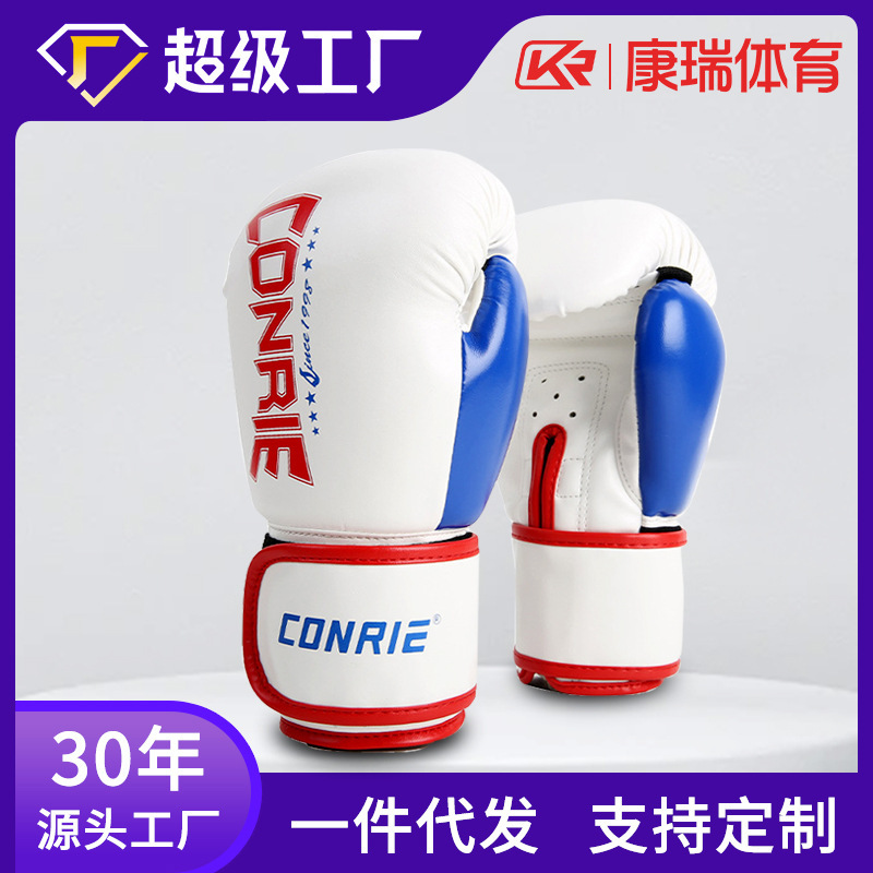Kang Rui Boxing Gloves Children's Boxing Gloves Sanda Training Equipment Children's Boys Children's Girls Parent-Child Boxing Gloves