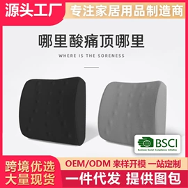 坐垫椅垫;靠垫/抱枕;U型枕