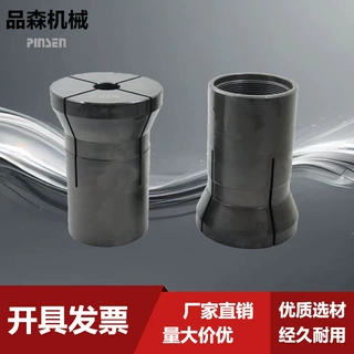 数控自动车床640型圆孔平面款淬火成品夹头 带销子槽（6mm~40mm）