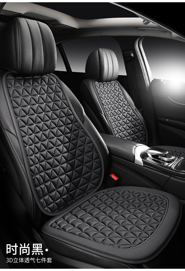 Cross-border export four seasons GM cushion manufacturers wholesale ice silk 3D breathable non-slip wear-resistant washable seat cover