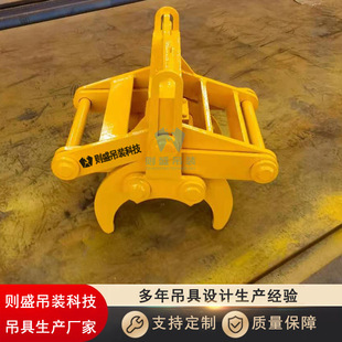 Production of Customized Automatic Round Steel Clamps, Round Pipe Clamps, Round Rod Steel Pipe Lifting Jigs, Light Weight and High Strength