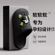 包头洞洞鞋女2025新款孕妇夏季室内防滑厚底踩屎感卡通居家月子鞋