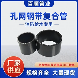 PE管;PERT管;其他塑料管