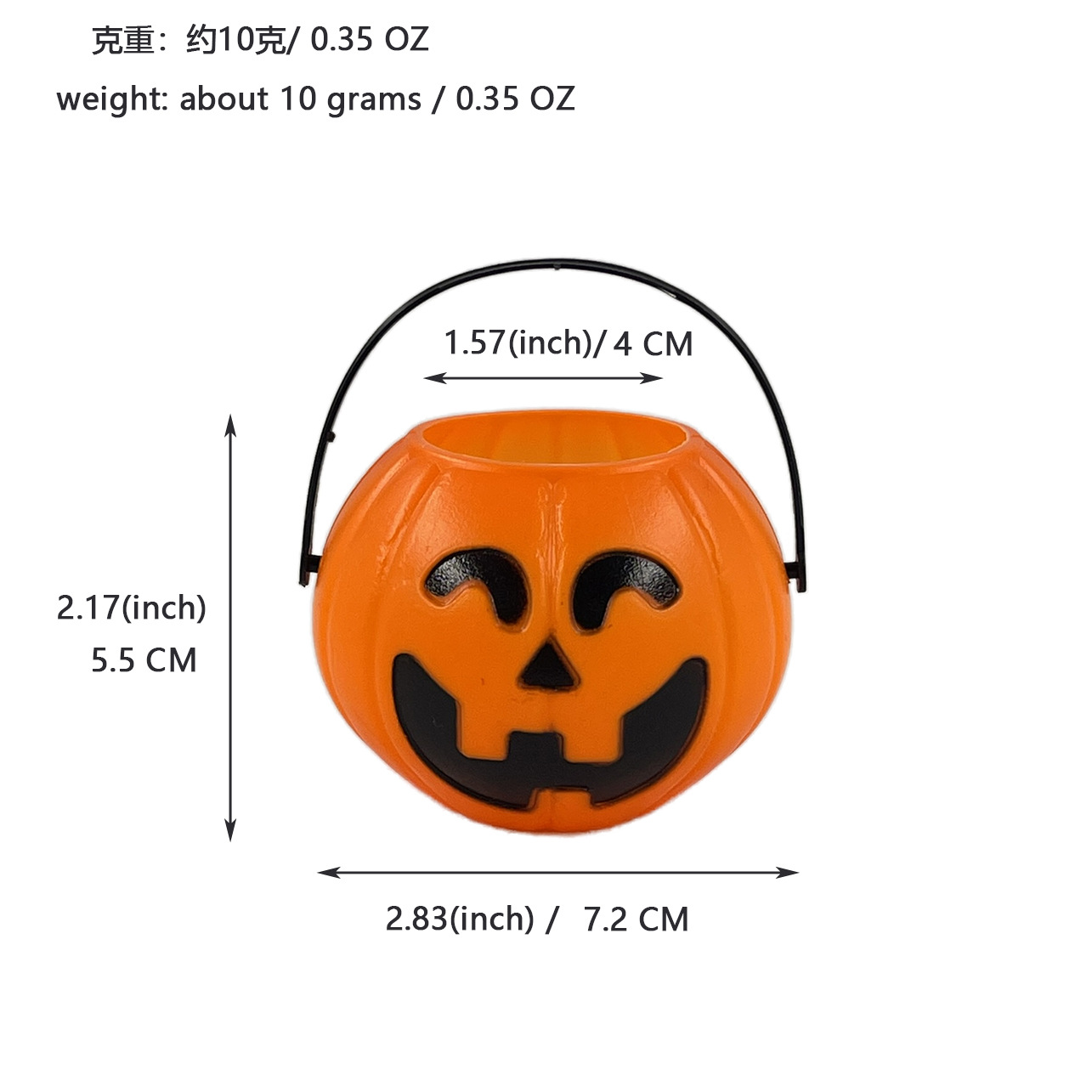Small orange smiley pumpkin jar