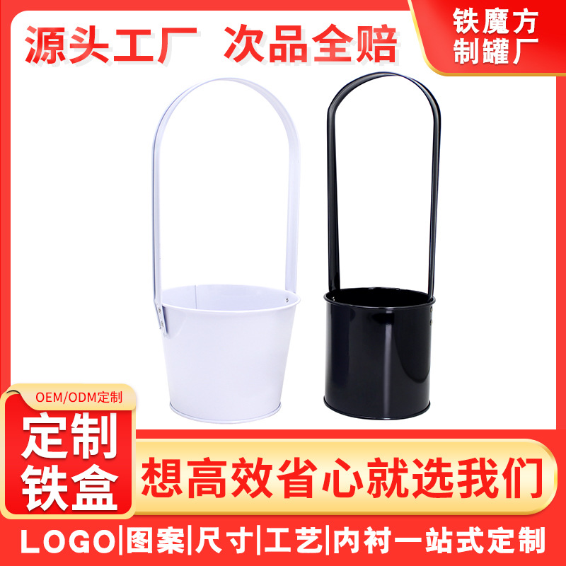 手提金属花篮桶开业婚庆送礼花篮园艺插花装饰桶马口铁桶厂家定制
