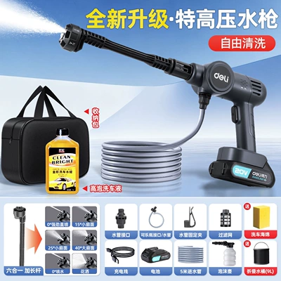Portable car washer, wash high-pressure water gun, home-use - thundermax-top-of-the-line-high-performance-799999pa-high-pressure-washer-includes-car-wash-wax-water-bucket-storage-bag