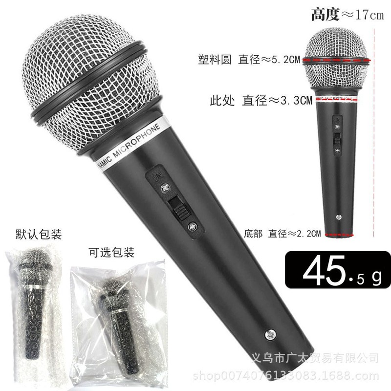 假话筒道具仿真模拟小记者采访儿童用假唱模型口才班小主持麦克风|undefined
