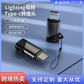 手机数据线;蓝牙耳机;手机转接头