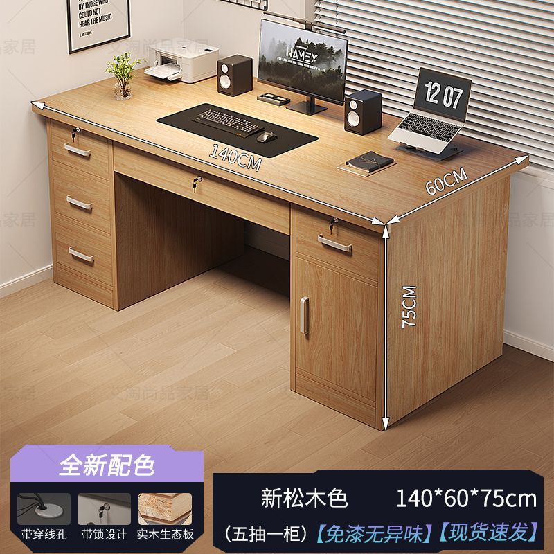 Mesa de computadora de madera sólida escritorio dormitorio simple mesa de trabajo con escritorio de bloqueo escritorio de personal único image 25