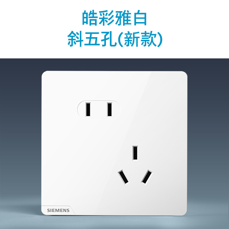 Inclined five-hole socket (new national standard)